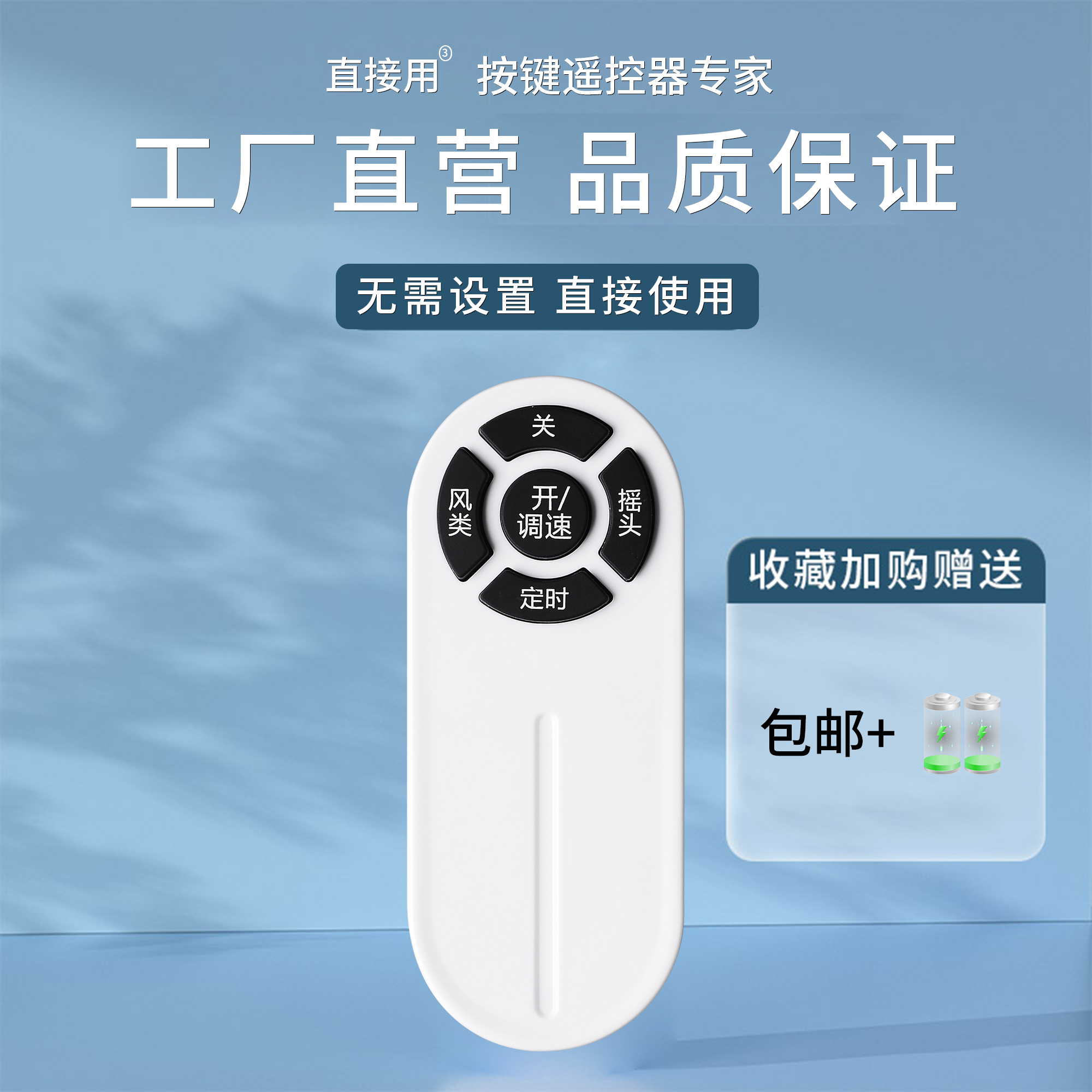 40X68BH5 适用于格力电风扇遥控器 大松空气循环扇落地扇FS-3015Bh7 FD-40X68Bh5 FXDZ-20X61Bg5 - 图1