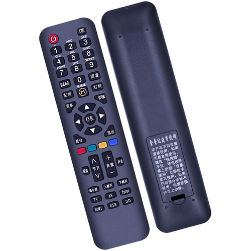 金普达适用于康佳电视机遥控器万能通用 KK-Y378 A 318 336 337 E 313S KW-YF303 306 305 C 307 003S 313S - 图2