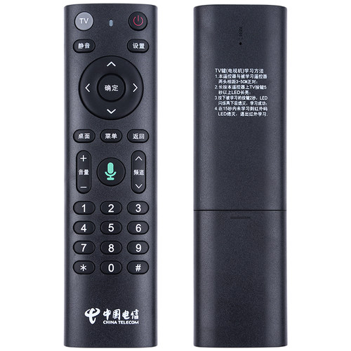 金普达适用于中国电信天翼高清烽火HGKA 华为 EC6110T/M 中兴ZXV10 B860AVT1 HG680-KA华为机顶盒红外通用 - 图3