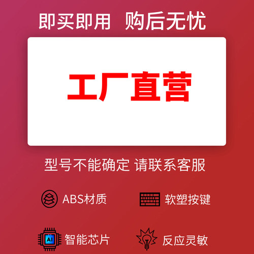 适用于乐声樂信松下空调遥控器 A75C00410 A75C12650 外形一样全部通用A75C15970 A75C16330 - 图3