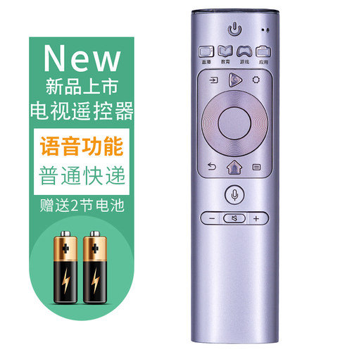金普达适用于海信电视遥控器CRF3A69 HZ50U7A 55U7A 60U7A 6 - 图3