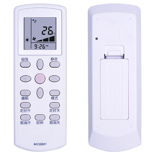 金普达适用于麦克维尔MCQUAY中央空调遥控器MCGS01大金GS01/MC-HMIGS01A-1冷暖空调遥控板 - 图3