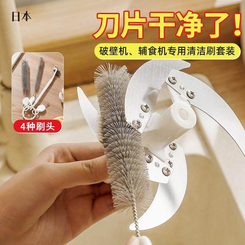 洗茶壶专用杯刷缝隙刷清洗套装茶壶嘴刷子杯盖厨房洗杯子吸管刷,淘宝优惠券,粉丝福利购,淘宝优惠卷