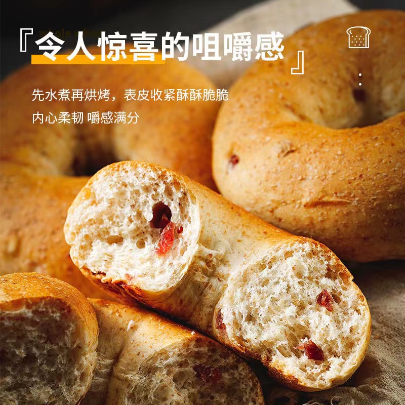 农科美食全麦面包贝果欧包吐司蔗糖脂减低0代早餐卡零轻食品 - 图1