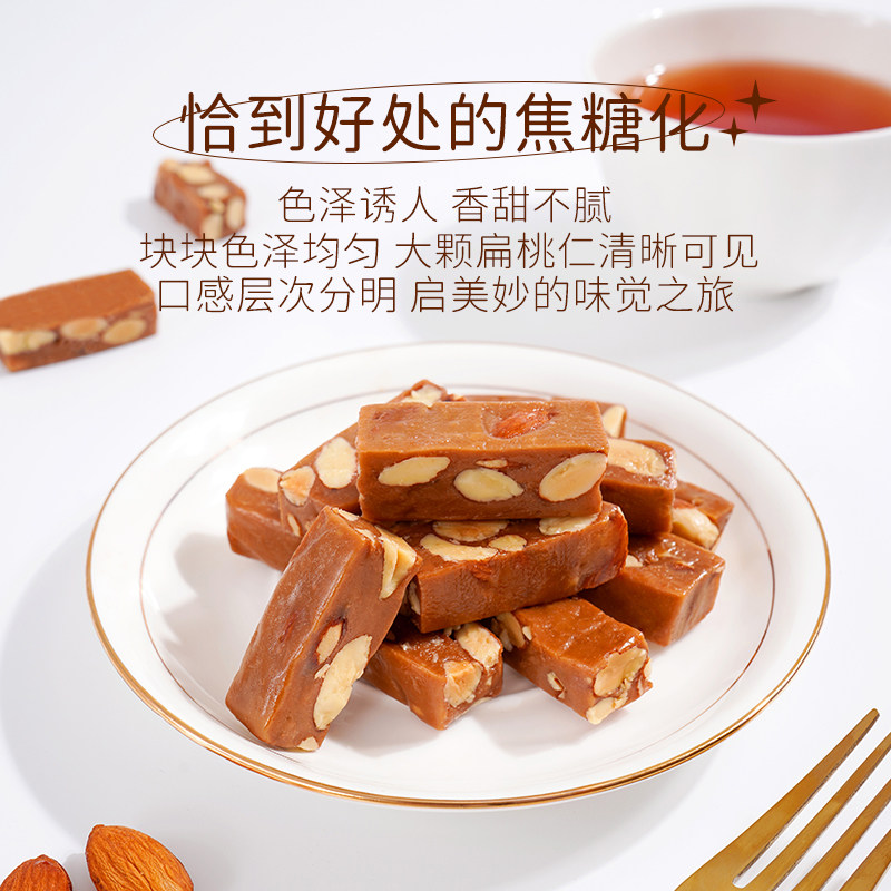 本宫饿了法式巴旦木海盐太妃糖果黄油休闲坚果办公室零食小吃,淘宝优惠券,粉丝福利购,淘宝优惠卷