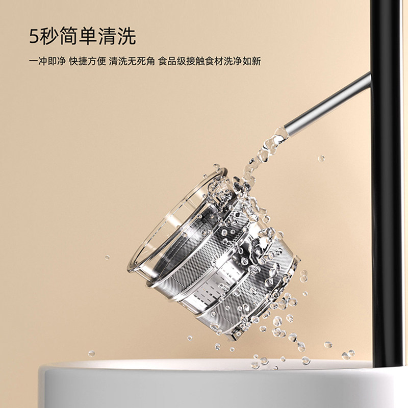 果源家用多功能小型全自动榨汁机 果源果悦榨汁机