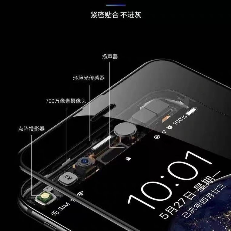 iphone11钢化膜15pm适用苹果X手机13pro全屏覆盖xsmax软包边iphonexr防窥膜14pro蓝光抗摔十一12promax手机膜 - 图3