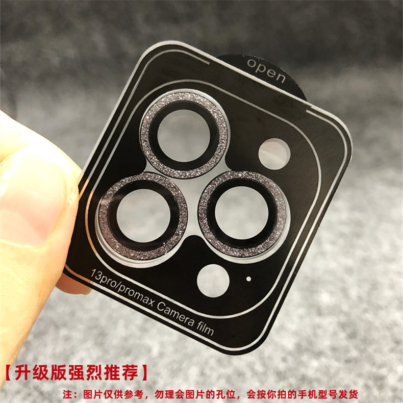 适用于苹果13 pro max定位神器闪粉后镜头膜iphone12闪钻女神保护圈11分体覆盖摄像镜头盖十三pm手机贴膜