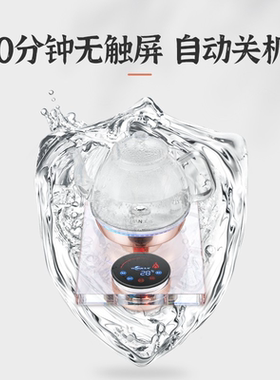 底部上水智能茶艺炉电热水壶