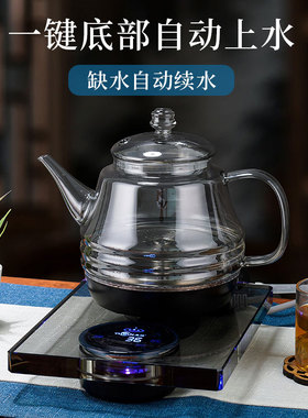 玉焰全自动上水电热水壶