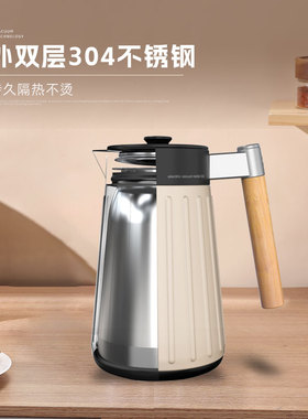 家用烧水壶保温一体双层防烫