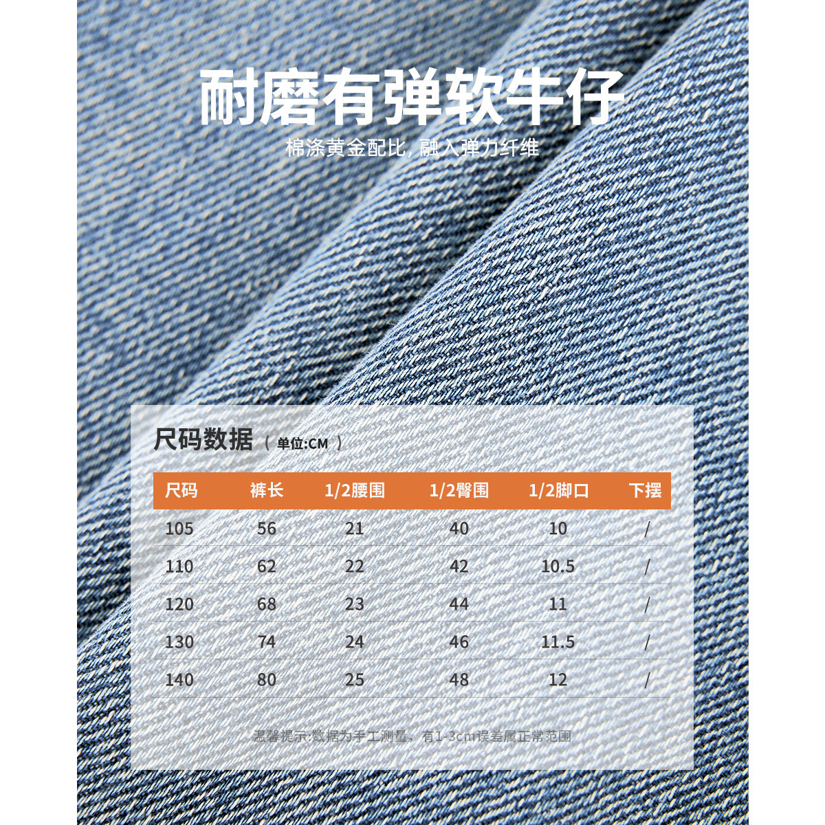 皇室童缘男童牛仔裤2025春季新款儿童裤子大童宽松直筒裤长裤,淘宝优惠券,粉丝福利购,淘宝优惠卷