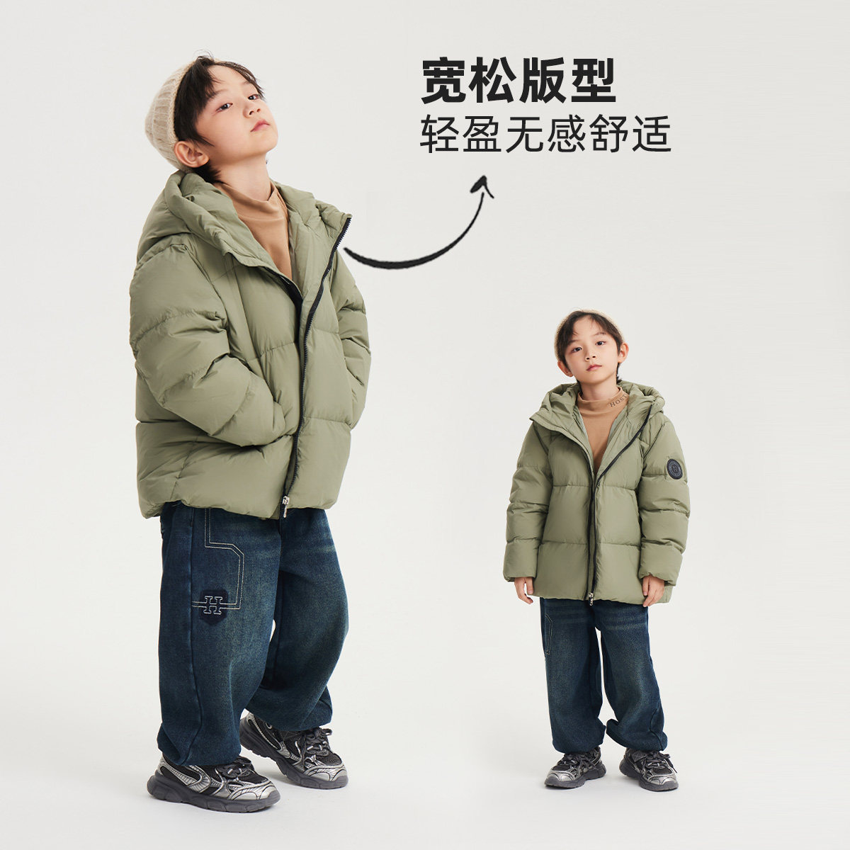 皇室童缘男童羽绒服连帽纯色外套中大童新款洋气冬装上衣男,淘宝优惠券,粉丝福利购,淘宝优惠卷