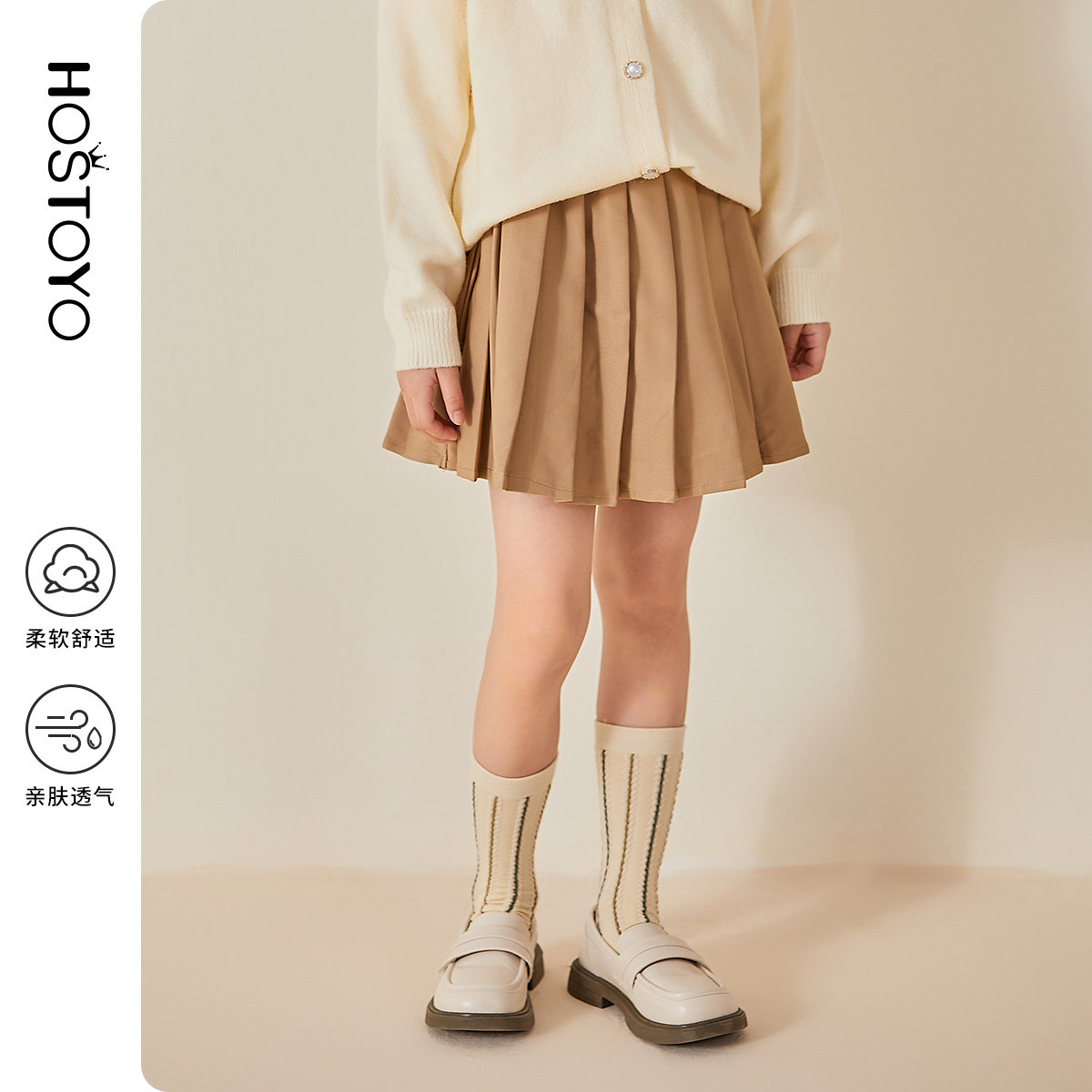 皇室童缘女童半身裙百褶裙春季学院风裙裤儿童jk短裙子,淘宝优惠券,粉丝福利购,淘宝优惠卷