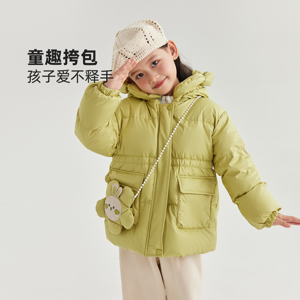 皇室童缘女童羽绒服花朵帽檐带包外套冬季新款洋气儿童冬装女,淘宝优惠券,粉丝福利购,淘宝优惠卷