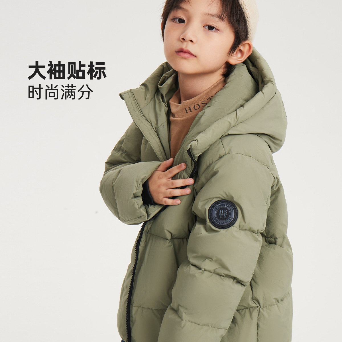 皇室童缘男童羽绒服连帽纯色外套中大童新款洋气冬装上衣男,淘宝优惠券,粉丝福利购,淘宝优惠卷