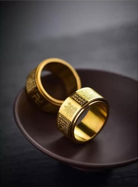 暮衫甄选十二生肖心经戒指可转动男女情侣款本命佛守护神钛钢指环