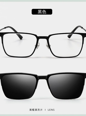 磁吸偏光套镜三合一橡皮钛商务男潮防蓝光近视太阳眼镜93006