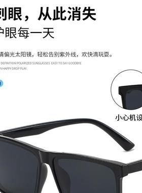 2025爆款墨镜男款开车专用神器级感方框清百搭钓鱼太阳眼镜
