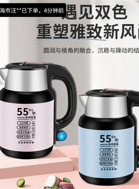 盛莱德恒温烧水壶万利达家用开水壶自动断电智能保温宿舍电热水壶