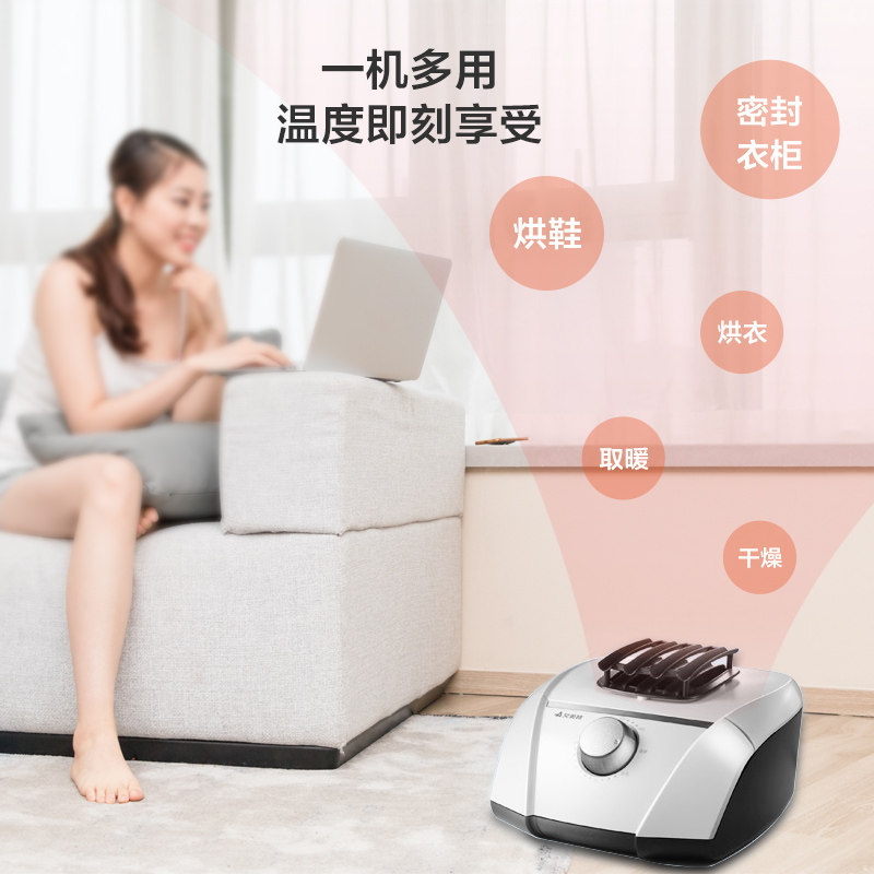 艾美特烘干机家用小型布罩速干衣 艾美特十年干衣机