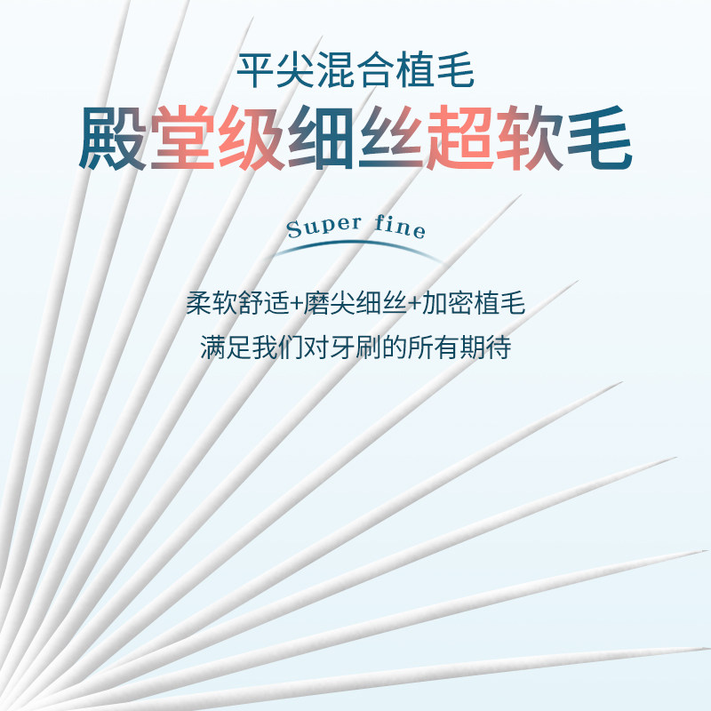 软毛牙刷超细护龈万根情侣月子大人男士敏感牙龈专用纳米家用家庭,淘宝优惠券,粉丝福利购,淘宝优惠卷