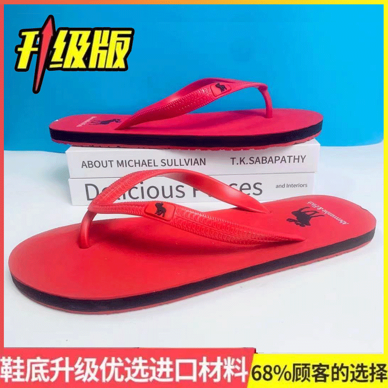越南拖鞋人字拖男款夏室外穿防滑女个性夹脚厚底高档橡胶沙滩凉拖,淘宝优惠券,粉丝福利购,淘宝优惠卷