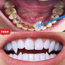 (Kuchens Exploits) Teeth White dont ask for peoples teeth to go to Yellow Stones Smoke Stains Tea Stains Men And Women Universal Theorator