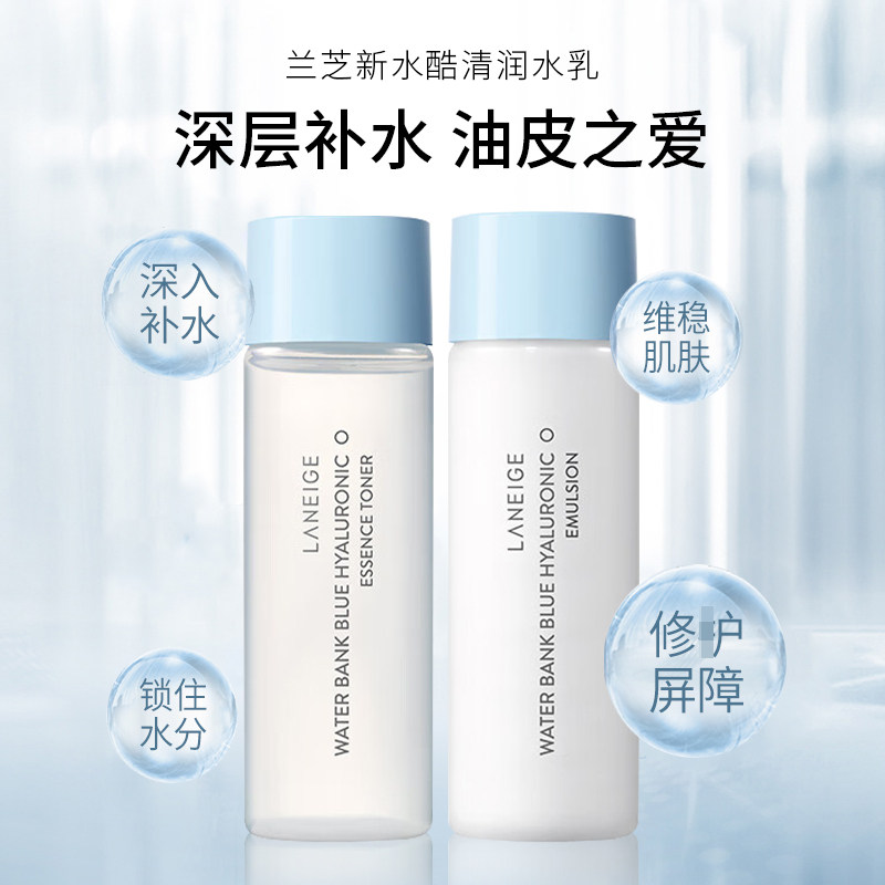  津泊兰面部护理套装