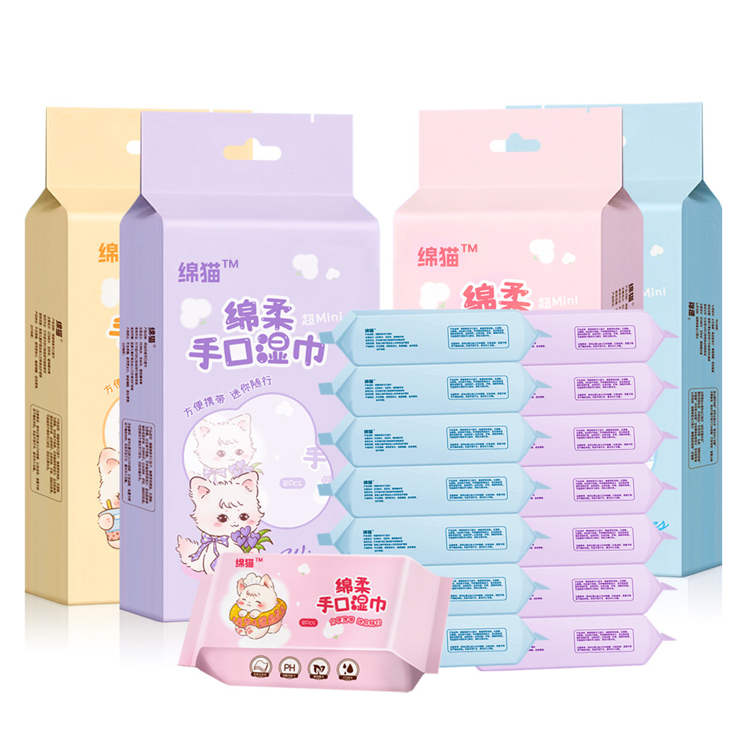 湿纸巾纯水湿巾独立小包便携学生随身出行宝宝迷你儿童手口幼儿园,淘宝优惠券,粉丝福利购,淘宝优惠卷