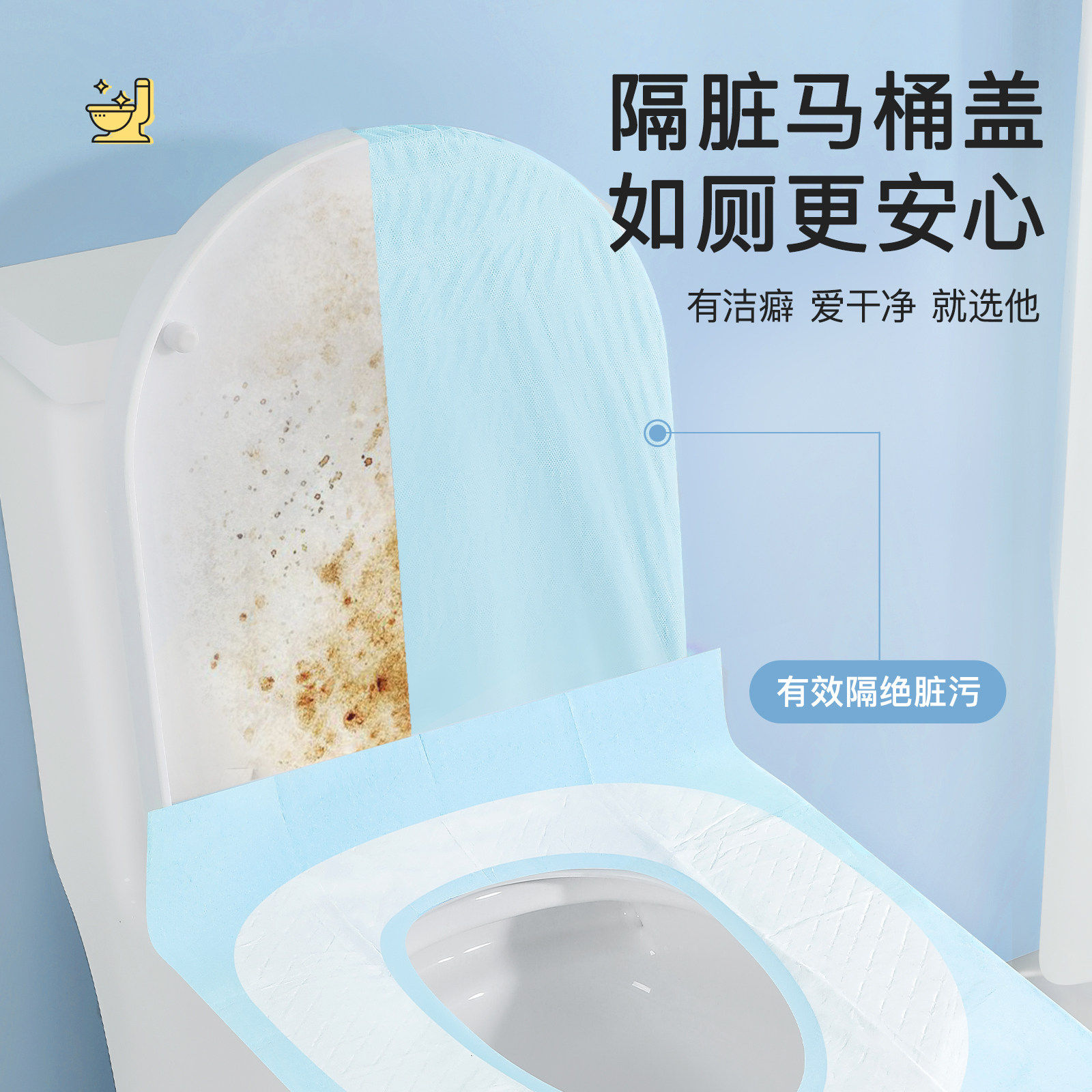 一次性马桶垫通用型孕产妇隔菌家用旅游粘贴坐便套防水旅行免揭胶,淘宝优惠券,粉丝福利购,淘宝优惠卷