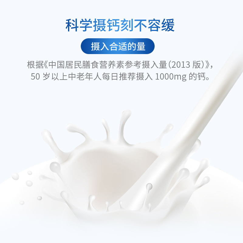 蒙牛奶粉金装中老年多维高钙奶粉400g*2袋含硒益生菌营养冲饮早餐