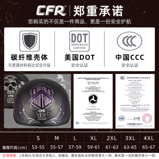 Carbon fiber helmet Harley motorcycle winter half helmet