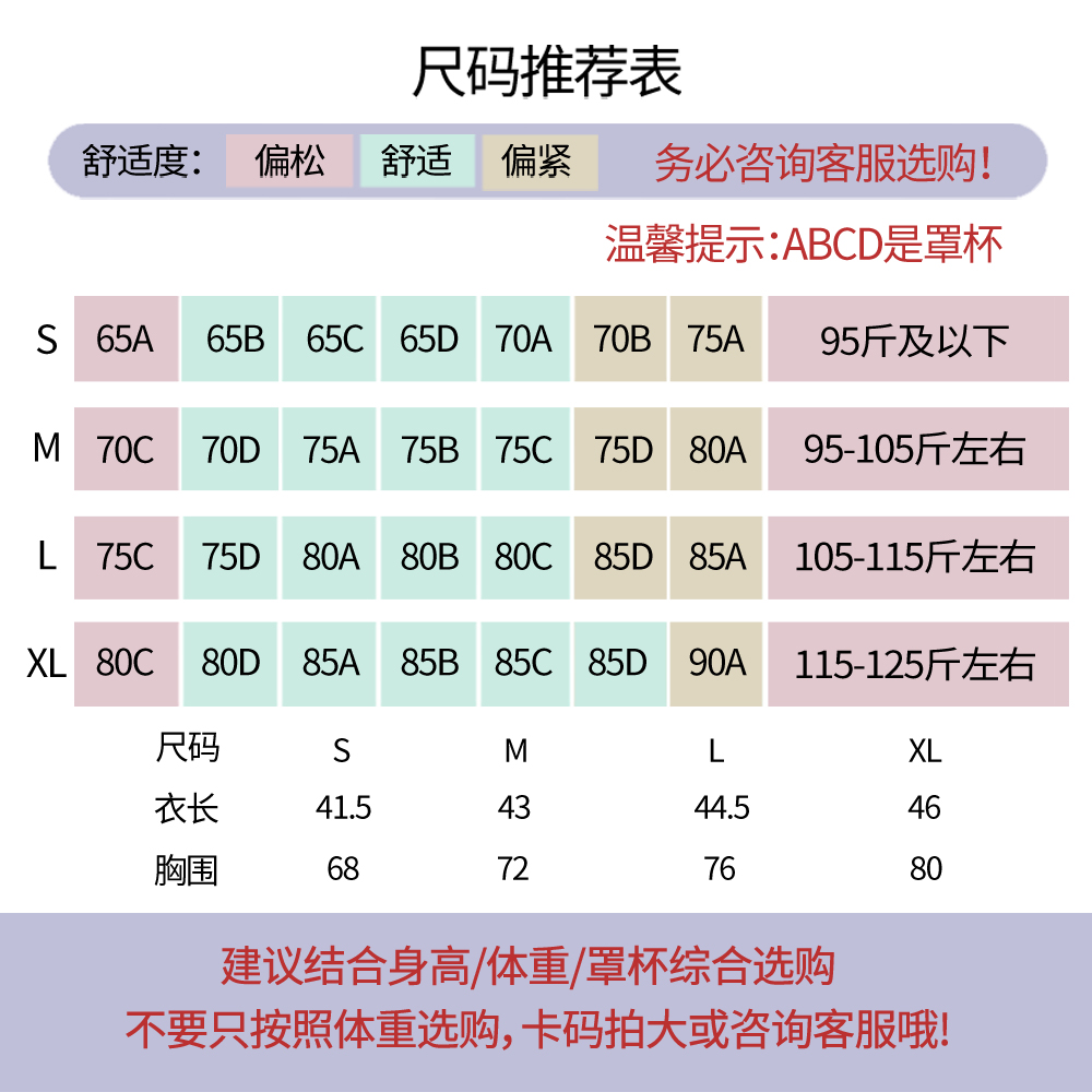 运动背心女健身上衣防震防下垂瑜伽服美背带胸垫吊带一体杯文胸