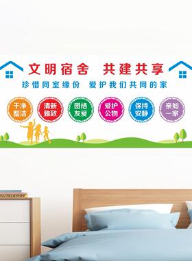 学校寝室装饰布置公司工