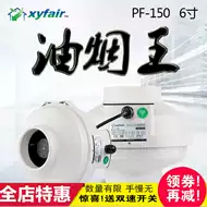 地下室抽风机 新人首单立减十元 21年7月 淘宝海外