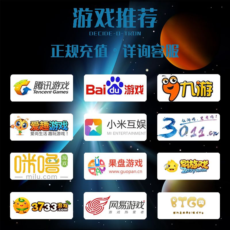 红果梨子指趣天宇咪噜BTGO9917巴兔冰火久游堂手游戏折扣号代金券-图0