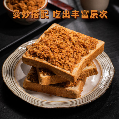 茂声儿童营养猪肉松无添加福建特产纯酥肉绒拌饭寿司烘焙专用罐装 - 图0