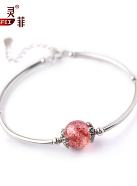 月光石转运珠粉水晶招桃花手链