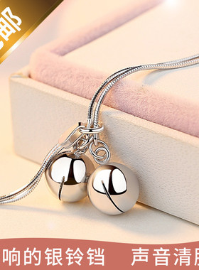 纯银手链女纯银铃铛手镯韩版简约学生手环情人节礼物送女友