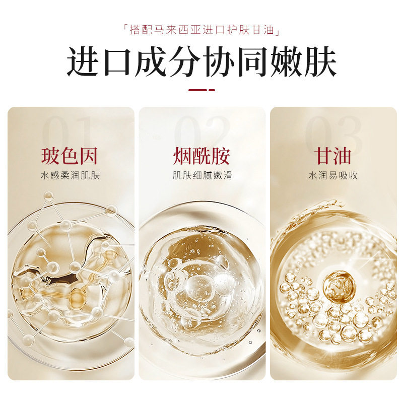 【以油养肤】大容量护肤马来西亚甘油液保湿补水烟酰胺湿敷爽肤水,淘宝优惠券,粉丝福利购,淘宝优惠卷