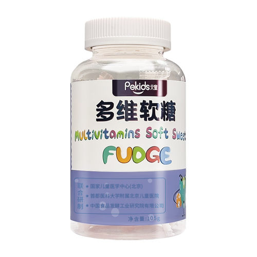 pekids北童小熊糖维生素软糖儿童宝宝多种维生素CDB1B2B6B12 - 图3
