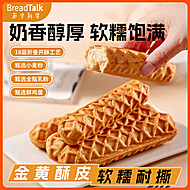 店铺：面包新语食品旗舰店