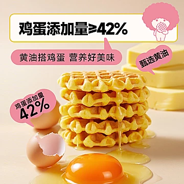 多款口味任选！面包新语吐司面包合集[29元优惠券]-寻折猪