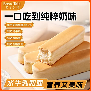 面包新语手撕面包黄油牛奶吐司任选[25元优惠券]-寻折猪