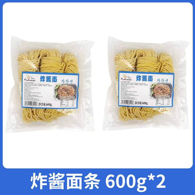 Korean fried noodles special noodles 600g fresh semi-dry yellow noodles restaurant convenient fast food Yangsan Korean commercial
