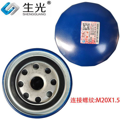 生光 JX0805D机油滤芯1012010-D1-B1 JX0805A2机滤适配解放488等 - 图2