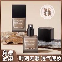Powder Bottom Liquid Lasting Shade no makeup Makeup Bottom Makeup Dry Mix Oil Leather Air Cushion Bb Cream Autumn Winter Female Official Flagship Store
