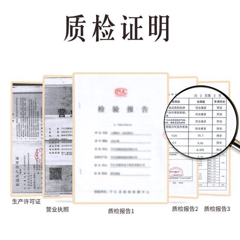赛一网红辣条零食大礼包125g 赛一食品豆腐干
