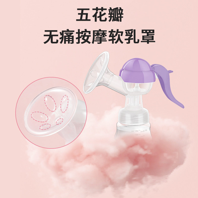 手动吸奶器吸力大孕产妇用品挤奶器拔奶哺乳抽奶催乳便携式奶瓶,淘宝优惠券,粉丝福利购,淘宝优惠卷